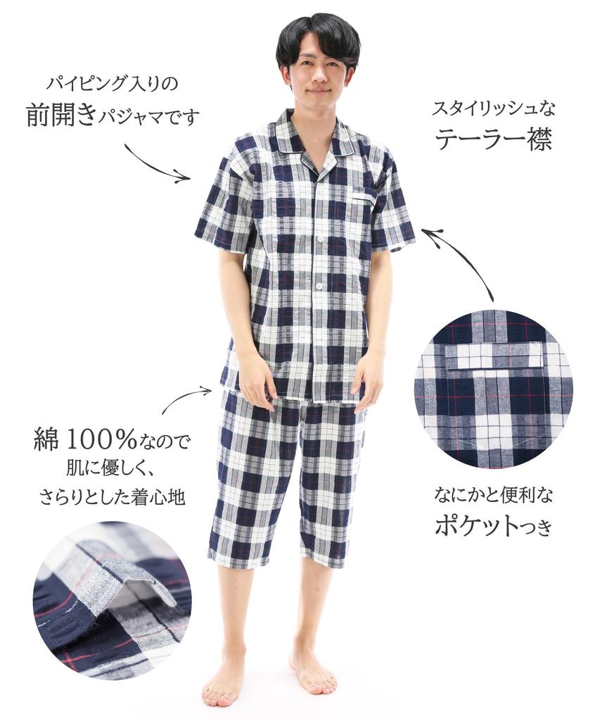 ON NISHIKI Summer Short Sleeve Cool Soccer Top and Bottom Length Loungewear Size Men's Pajamas, 100% Cotton, Fabric, Skin-Friendly, Open-Front, Set,