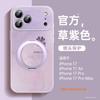Applicable to Apple 17 mobile phone case, new iPhone16promax all-inclusive case ip14pro lambskin 15pro