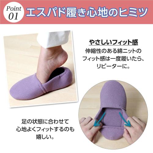 Tokutake Sangyo Ayumi Espado Hallenschuhe, Beige, Größe M (22.0-23.0cm), Passt 3E Fußumfang, Beide Füße