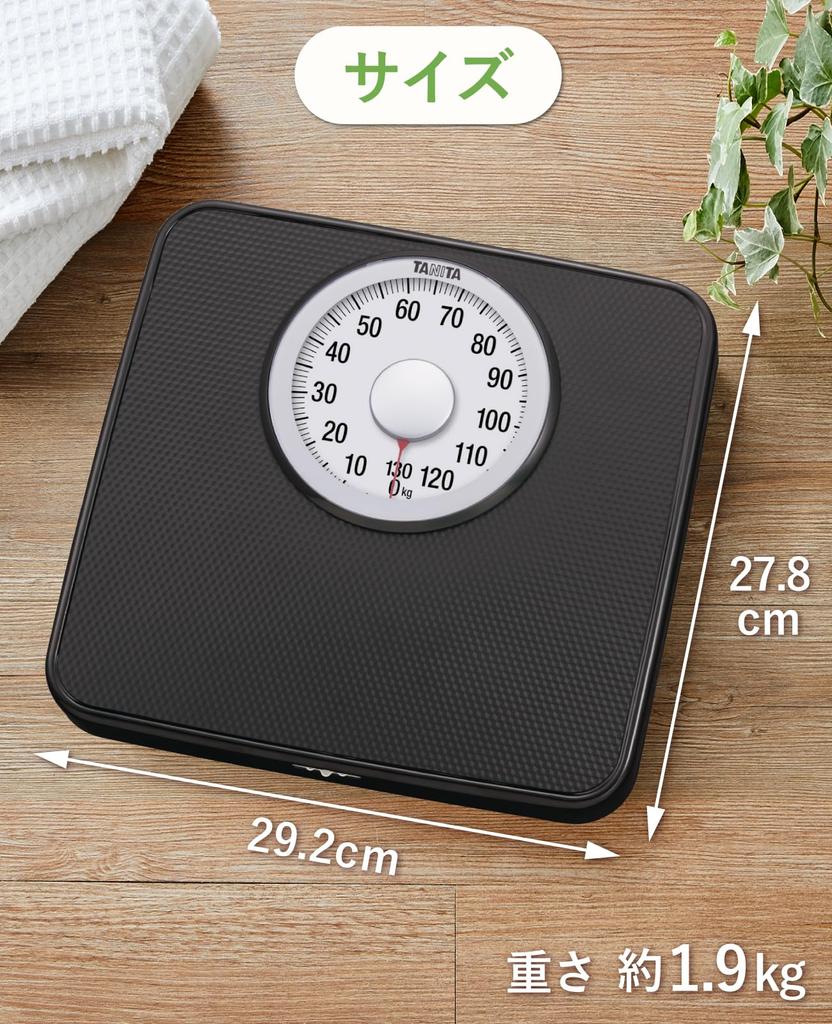Tanita HA-650 BK Analog Weight Scale, Large Screen, Black, Easy-to-Read Digits