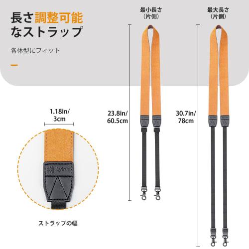 Lykus LYD-2-1 Lanyard/Neck Strap/Leash for DJI RC/DJI RC 2/RC Pro, Orange Strap with Crown Screw, Compatible with DJI Mini 4 Pro, Mini 3/Pro, Mavic 3/