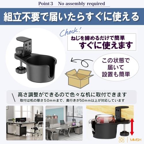 MMSH Drink Holder, Desk Drink Holder, Storage Under Desk, 360 Degree Rotation