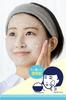 Keana Nadeshiko Rice Mask for Dry and Texture Made with Japanese Skin, Pores, Moisturizing, Glowing, Firmness, Improvement. 100% Rice-Derived