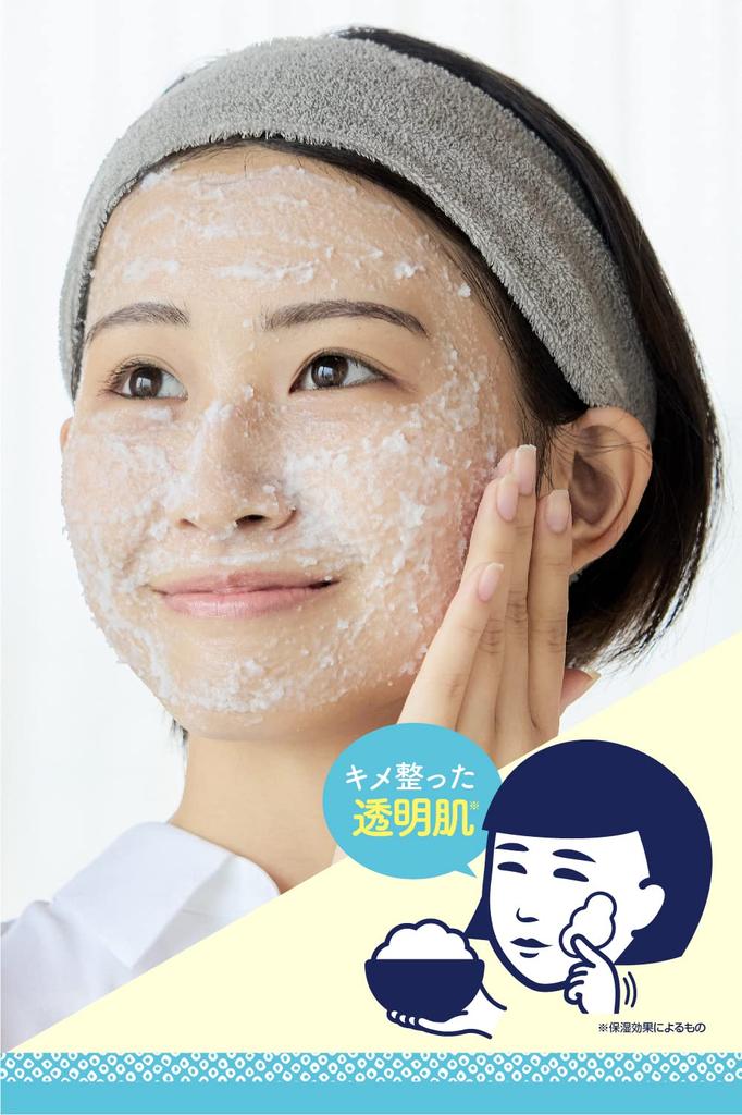 Keana Nadeshiko Rice Mask for Dry and Texture Made with Japanese Skin, Pores, Moisturizing, Glowing, Firmness, Improvement. 100% Rice-Derived