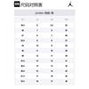 Jordan Hydro Xi Retro Black/University Red AA1336-001