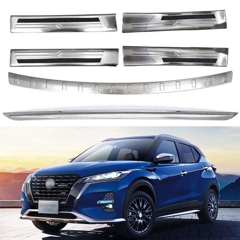 Fits 2020-2023 Nissan Kicks P15: Sill Strips, Rear Bumper Protector, Interior Door Handle & More Decorations.