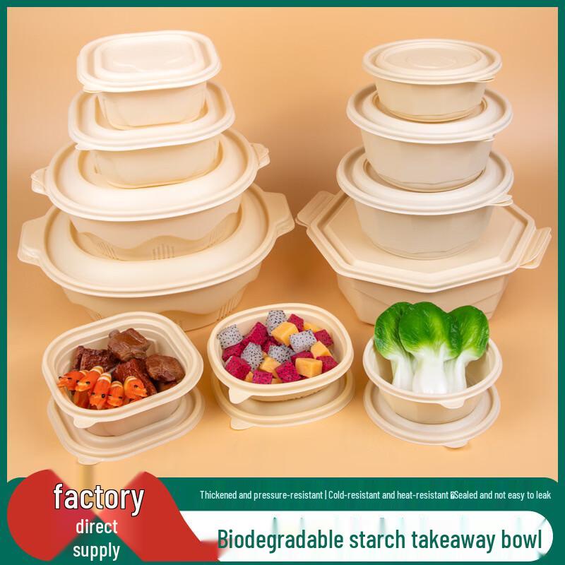 Shenglianxing Disposable Food Containers