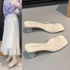 Internet Celebrities Transparent Fairy Style Square Head Thick Heel Slippers Women Summer Wear 2025 New High-end Cool Slippers