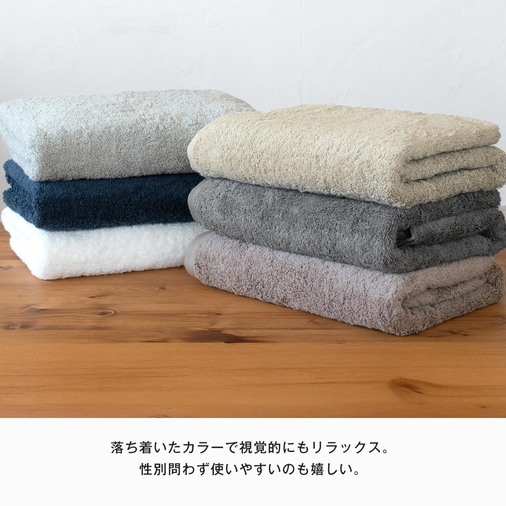Bloom Imabari Certified FUu Bath Towels, Set of 2, Soft, Fluffy, Thick, Absorbent, Hotel-Grade, Made in Japan, 100% Cotton (Charcoal)