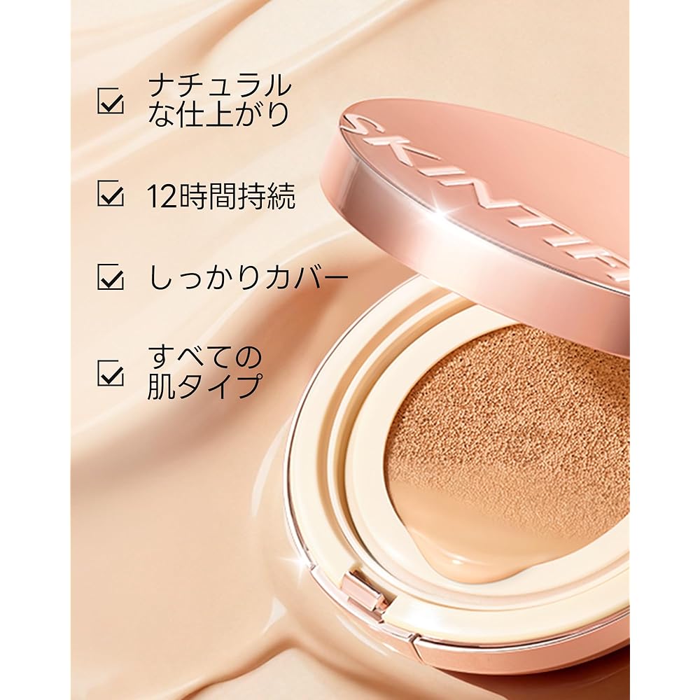 Skintific Full Coverage Cushion Foundation 00N Natural Porcelain 15g Satin Glow Finish Oil Control Waterproof