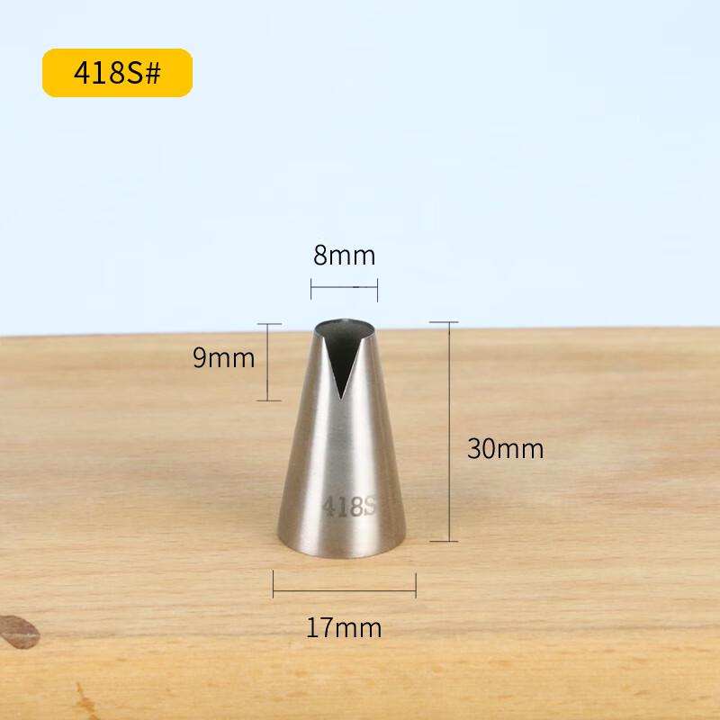 Насадка для украшения тортов Zhaoran из нержавеющей стали