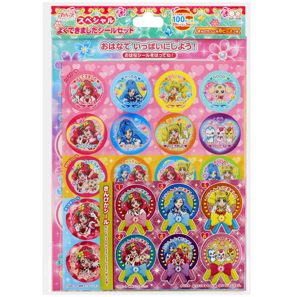 

Healing Good PreCure Специальный набор уплотнений Well Made