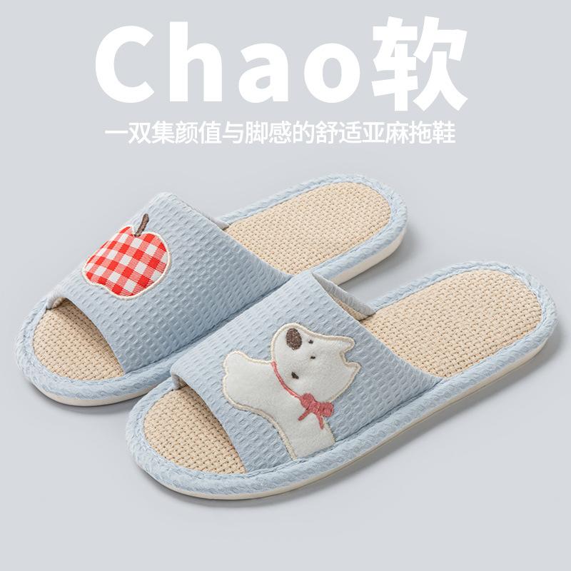 Linen breathable slippers women's four seasons indoor home non-slip deodorant silent soft bottom couple household floor mopping men
