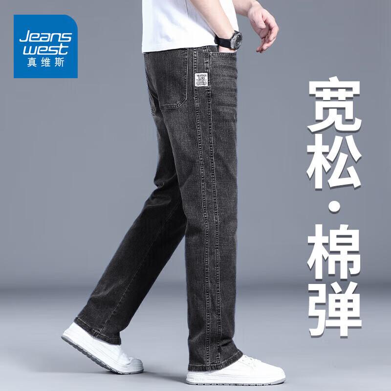 

Jeanswest Men s Straight Loose Fit Stretch Denim Jeans 34