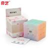 Speed Cube for Girl Quiyi Warrior W 3 To 3 3 QiYi Qi Yi Qiui 57mm Classic Hungarian 333 Speedcube Kid Brain Boy Toy 6 To 8 Years