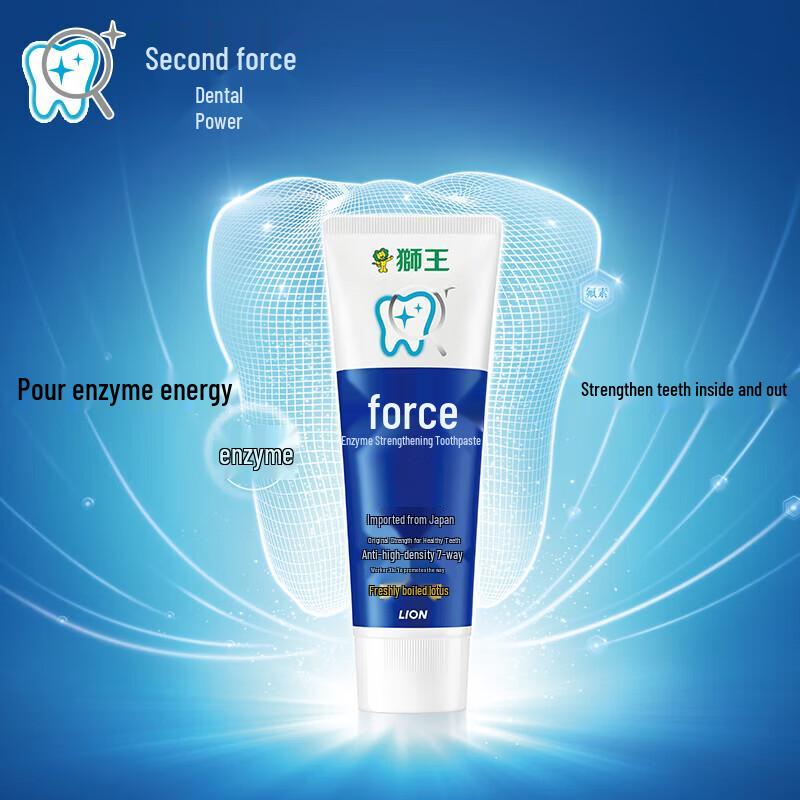 Lion Dental Enzyme Toothpaste