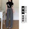 Black and White Striped Drape Casual Pants Women's Autumn Straight Trousers Lazy Wind Elastic Waist Loose Wide Leg Towel Pants