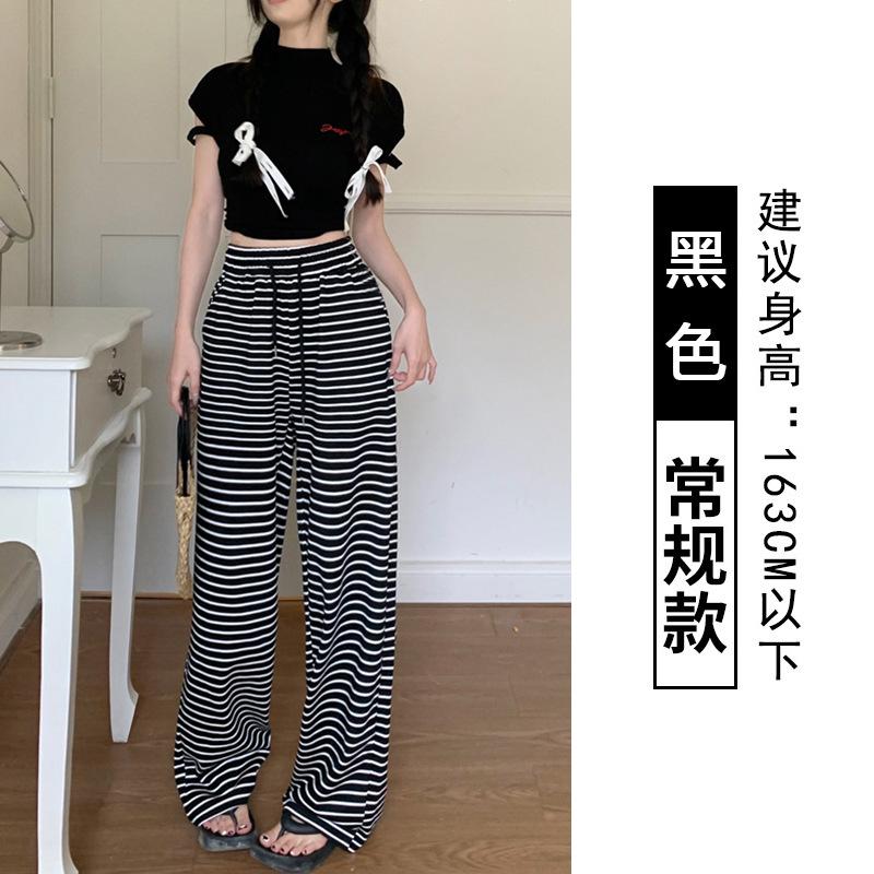 Black and White Striped Drape Casual Pants Women's Autumn Straight Trousers Lazy Wind Elastic Waist Loose Wide Leg Towel Pants