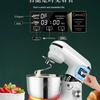 Cookmii Smart Fully Automatic Kitchen Machine for Dough Kneading, Timing Fermentation & Food Processing