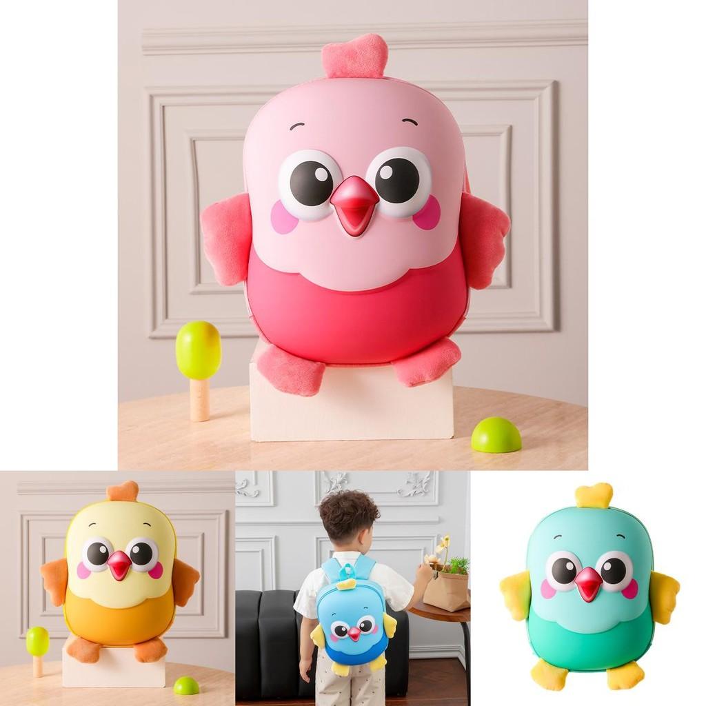 Cartoon Little Bird Eggshell Backpack For Preschool Kids With Comfortable Shoulder Straps