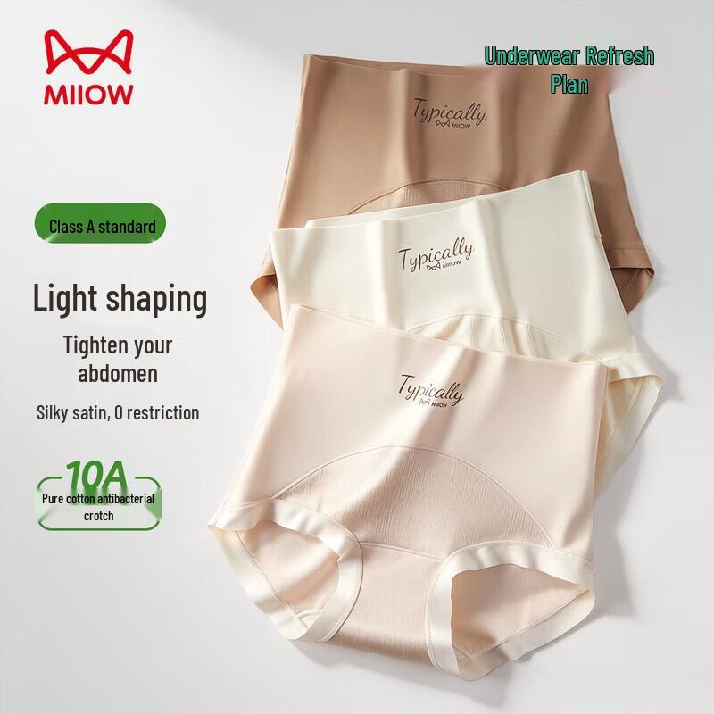 Maoren Women's High Waist Tummy Control Ice Silk Briefs