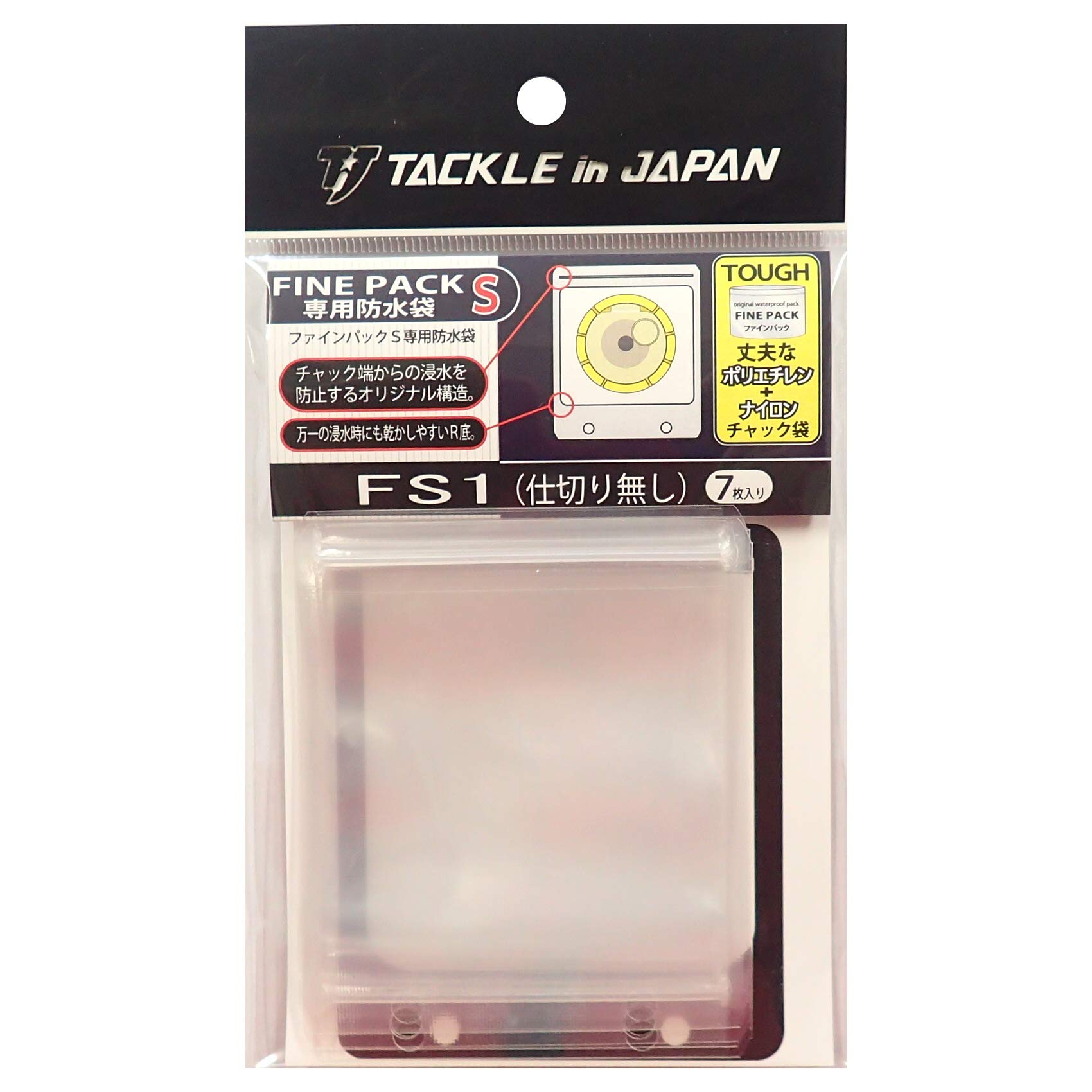 

Tackle In Japan Fine Pack S Waterproof Bag FS1 (No Divider)