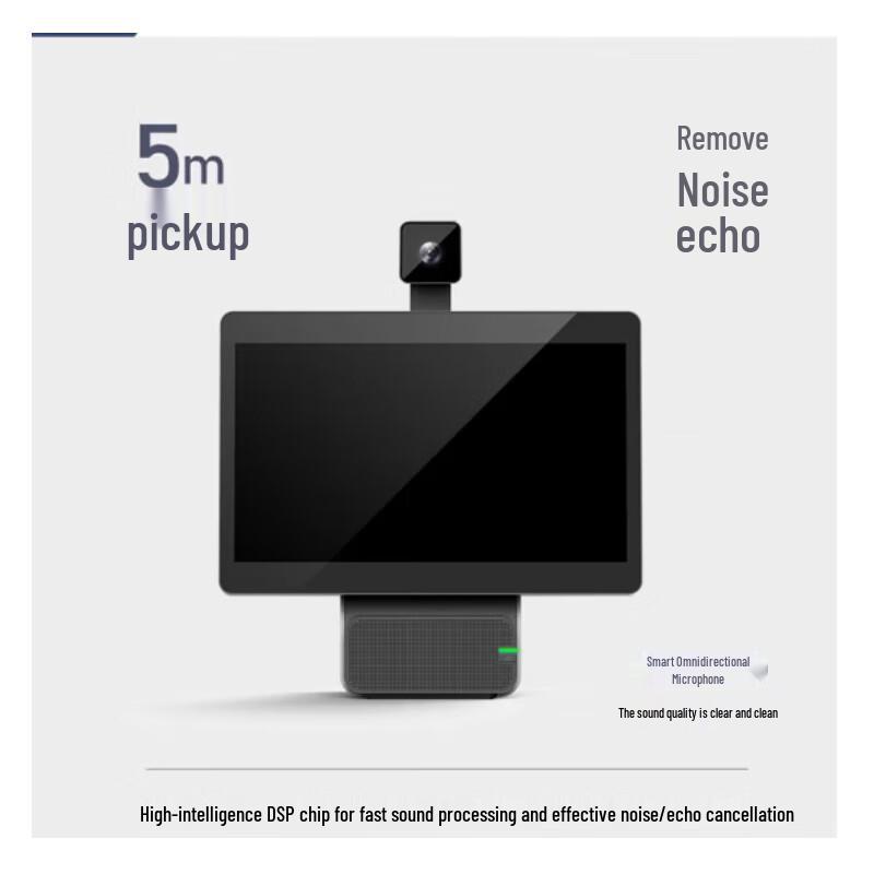 INNOTRIK I-5300 All-in-One Video Conferencing Terminal (CN Version)