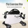 Yuanzu Portable Mini Under-Desk Pedal Exerciser