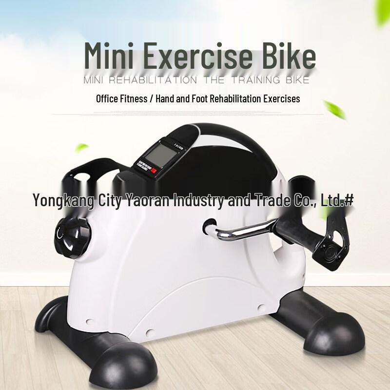 Yuanzu Portable Mini Under-Desk Pedal Exerciser