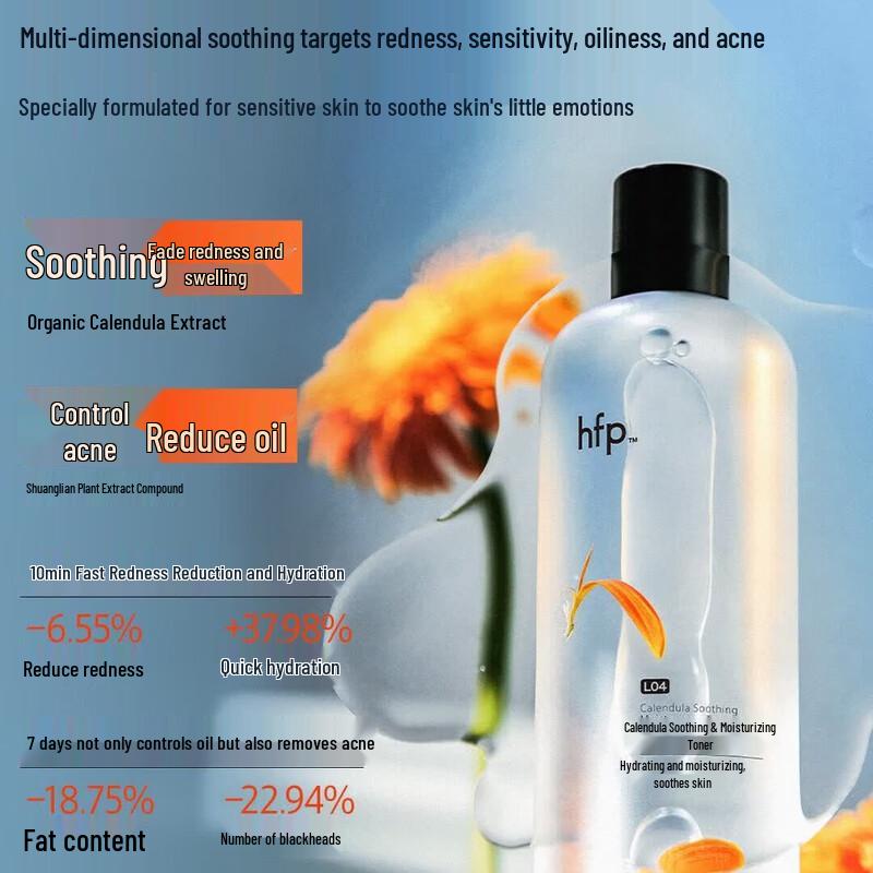 HFP Calendula Hydrating Toner