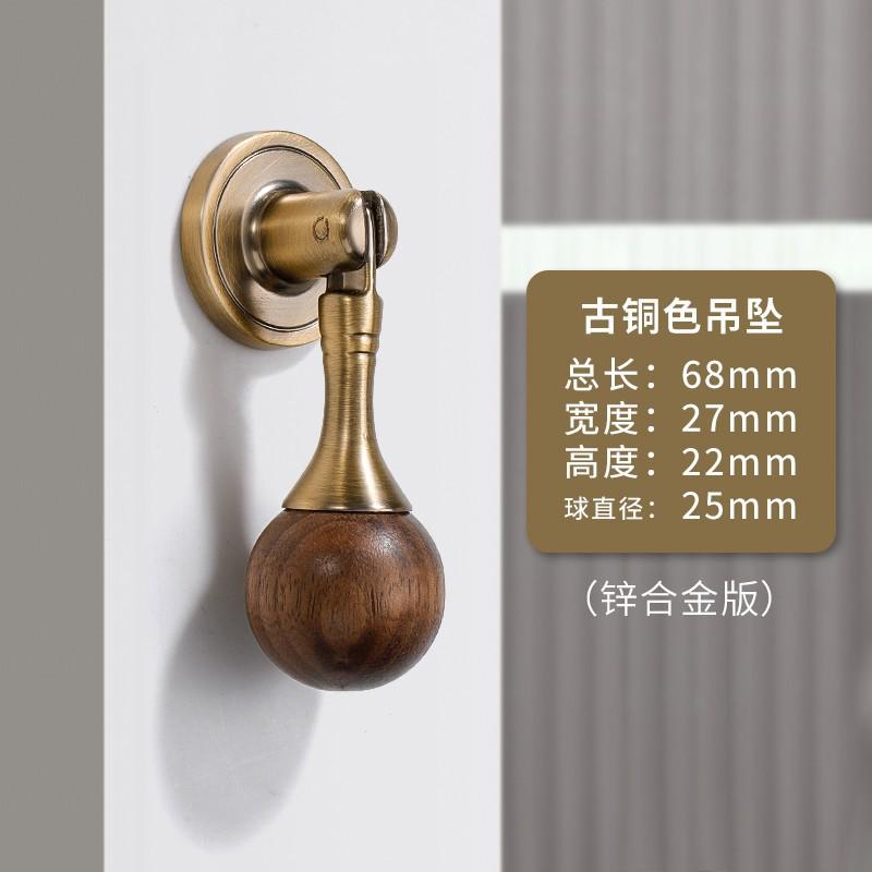 

Французская роскошь, Ручка для дверцы шкафа, Дверца гардероба, Ящик, Античный стиль, Дерево грецкого ореха, Круглый шар, Новый китайский стиль, Подвесная маленькая ручка