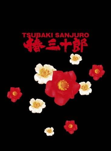 

DVD DVD - Sanjuro Tsubaki First Limited Delux AVBF26682 Japan Movies & DVD Used