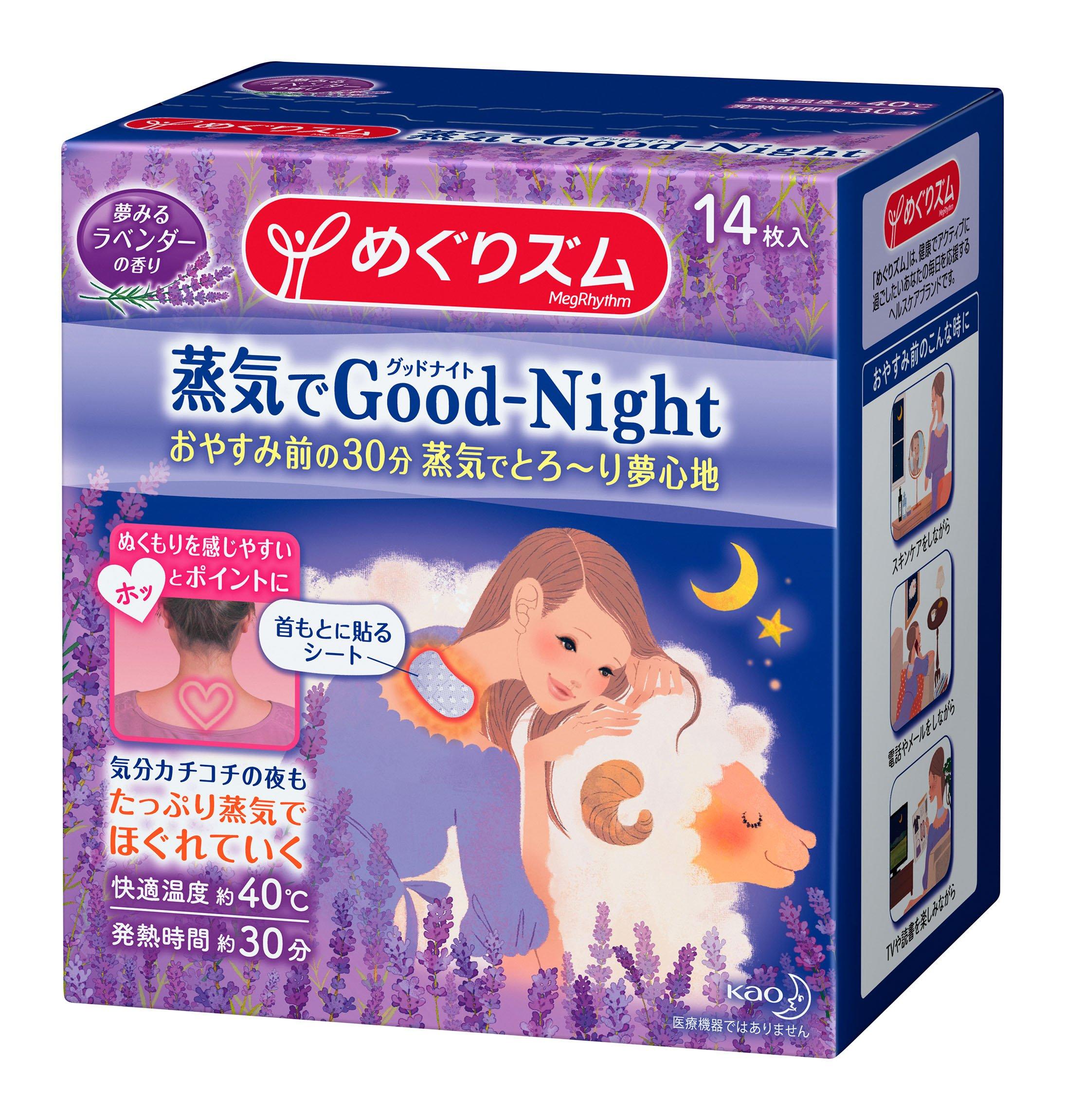 

Megurhythm Steam Lavender 14 sheets Good-Night