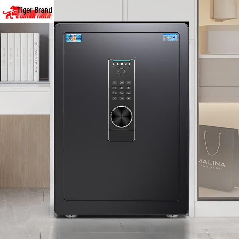 TIGER Boyue Series Electronic Password Safe