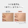 Primavista Just One Finish 02 SPF35 PA+++ 25ml Foundation