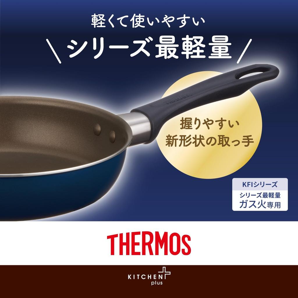 Thermos Durable Series Egg Roll Pan, 13cm, Navy, Gas Stove Only, Non-stick, Durable Coating, PFOA/PFOS Free, Lightweight Model for Easy One-Handed Use