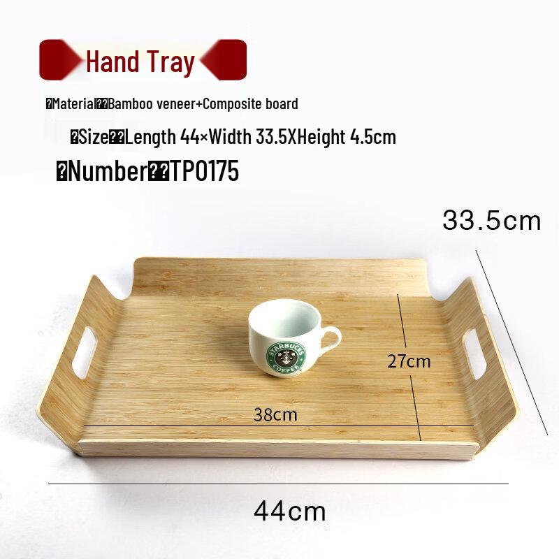 DM Bamboo Skin Rectangular Handheld Serving Tray