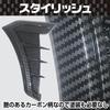Saki&Masa Front Fender Dummy Ducts (Left & Right), Carbon Fiber Pattern, Universal Ducts, Soft Material, Easy Customization