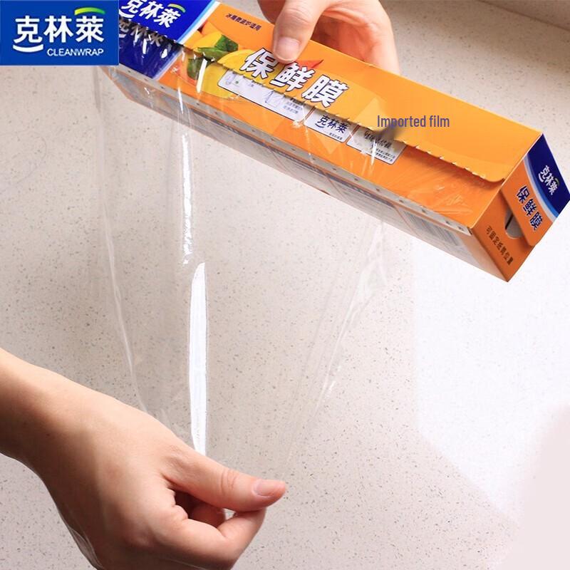 Klinlai PE Food Cling Film with Cutter