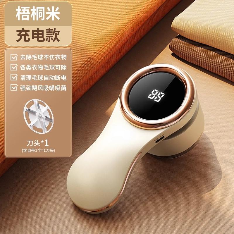 Electric Fabric Lint Remover Hairball Trimmer,Powerful Rechargeable Clothing Pilling Shaver,Gentle Efficient Sweater Coat Care