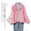 LIYURLTA Ultralight Down Jacket Down Water Repellent Lightweight Warm Cold Protection Includes Storage Pouch LIY46 Women's Autumn/Winter (S, Pink)