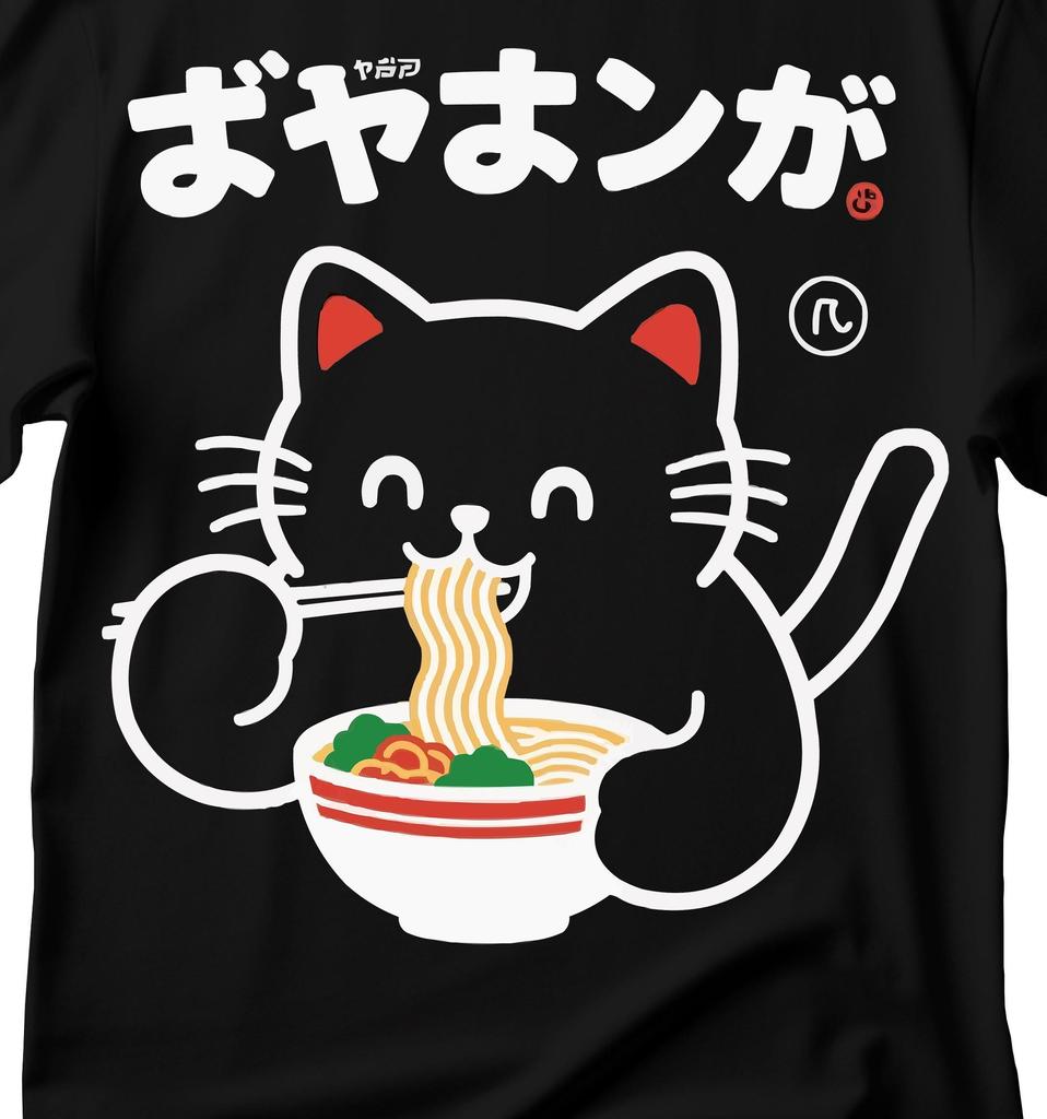 Ramen Cat T-Shirt: Kawaii Anime Tee, Japanese Foodie Shirt