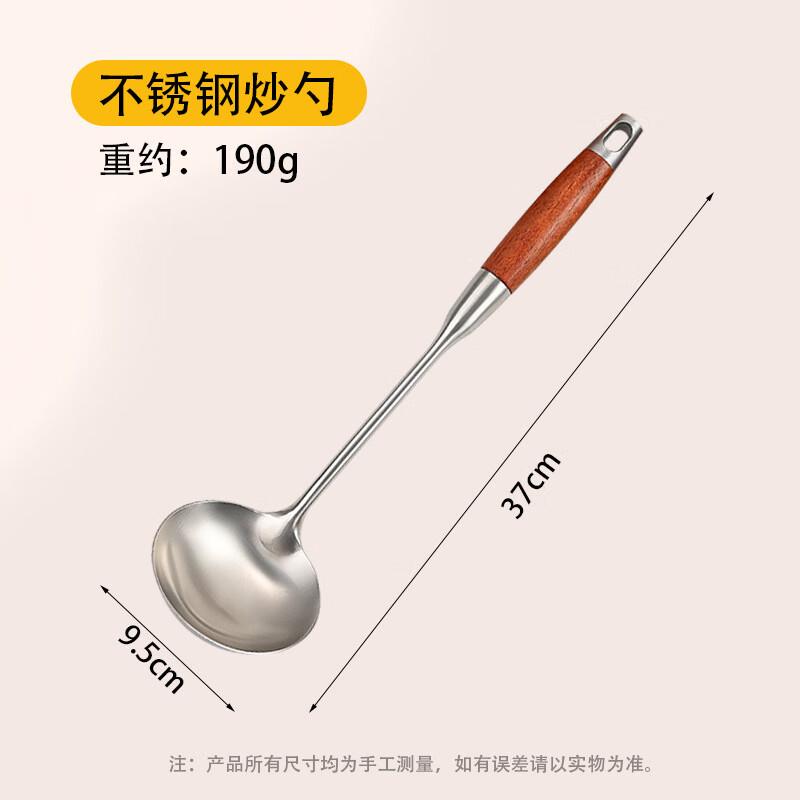 ZISIZ Stainless Steel Pot Spoon Set