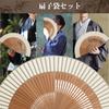Skládací Vyrobeno ze Skládacího Bambusu a Hedvábí Skládací Dárková Krabička a Taška Tanec Velký Skládací Letní Kabuki Dárek pro Ohňostroj Japonský Bílý [Dockii] Pánské