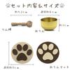 Mini Orin Set with Rainbow Bridge Bell and Paw Mat, Pet Buddhist Altar Accessories, Soothing Sound, Perfect for Keeping Your Pet Altar, Dog or Cat