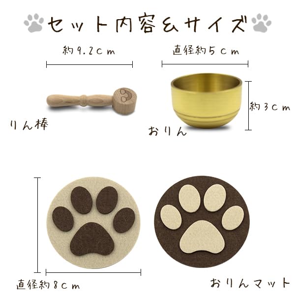 Set Mini Orin cu Clopoțel Podul Curcubeului și Covoraș cu Lăbuțe, Accesorii Altar Budist pentru Animale de Companie, Sunet Liniștitor, Perfect pentru Păstrarea Altarului Animalului de Companie, Câine sau Pisică