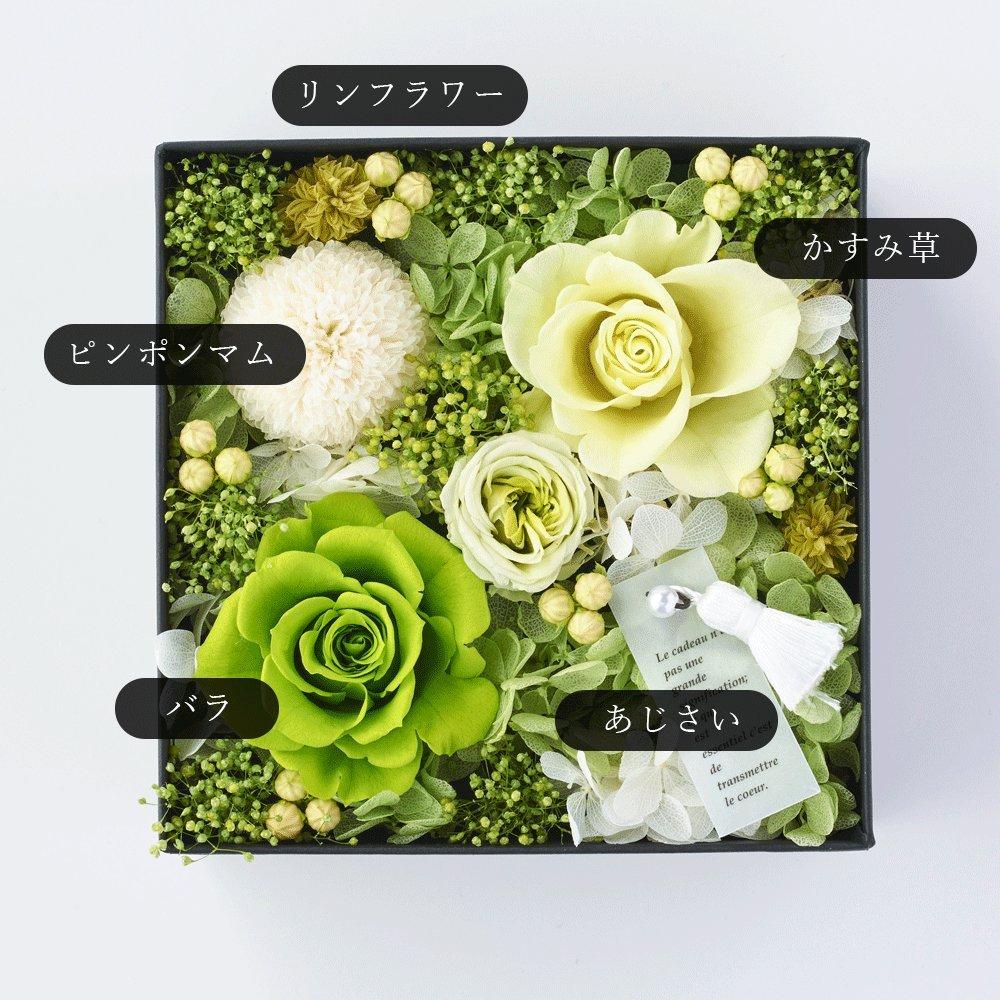 RoseDesign Preserved Flower Arrangement Gift Green Never-Withering Flowers