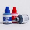 1PC Refill Ink Erasable Whiteboard Marker Pen Inks 12ml Instantly Dry Ink Refills Blue Black Red School Office Supplies