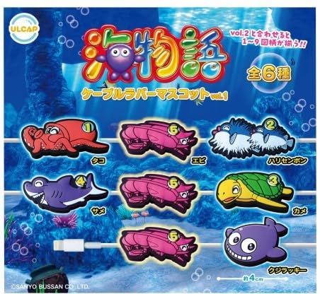 

Umi Monogatari Cable Rubber Mascot of 6 types Gacha Gacha Capsule Toy vol.1 [Set (full complete)]