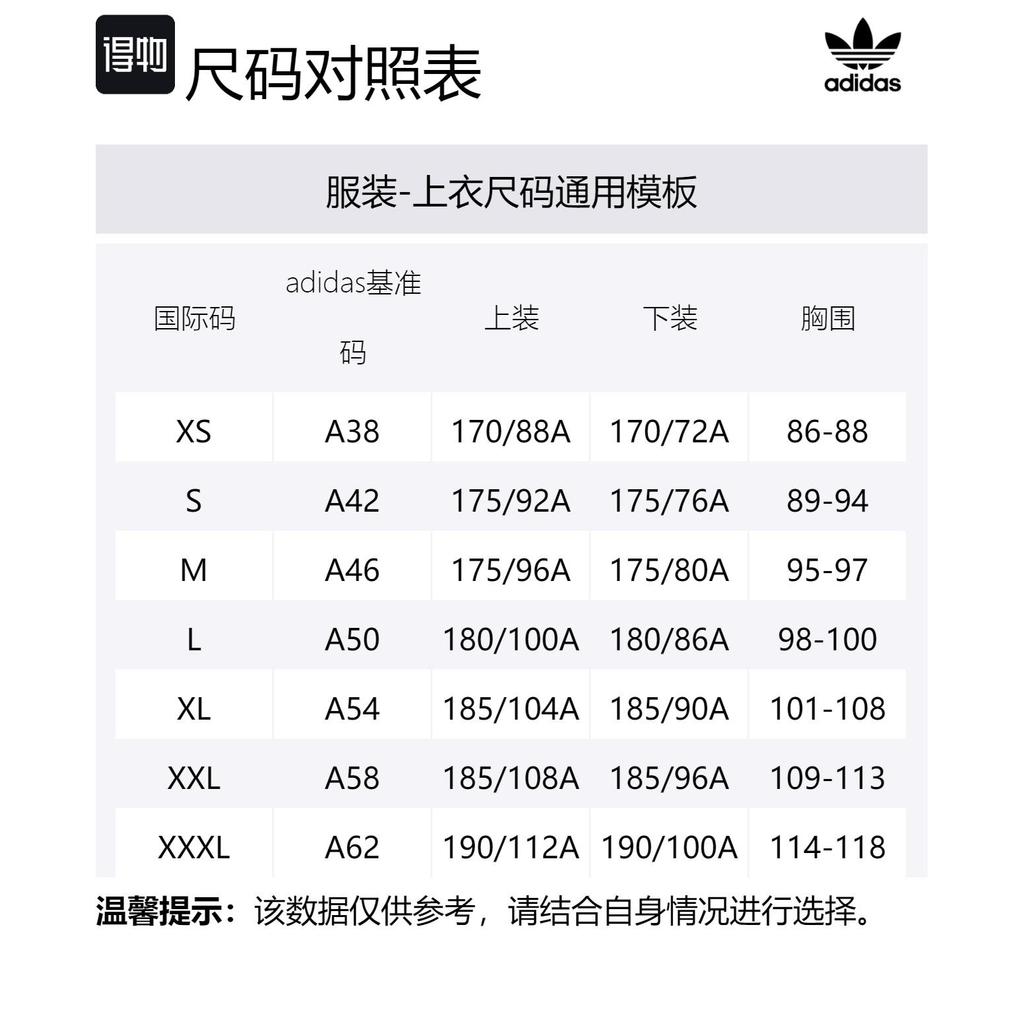 Adidas Originals Jackets Unisex Gray Turtleneck Moderate Other HN9269-